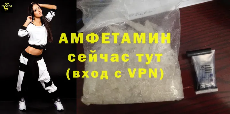 Amphetamine 97%  Лукоянов 