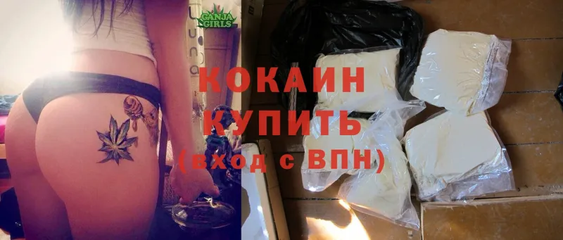 Cocaine Columbia  blacksprut ТОР  Лукоянов 