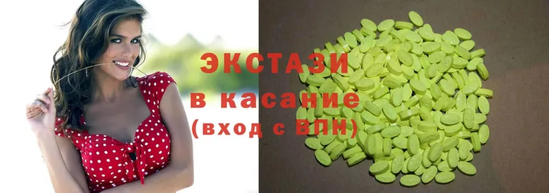 ссылка на мегу как зайти  Лукоянов  Ecstasy круглые 