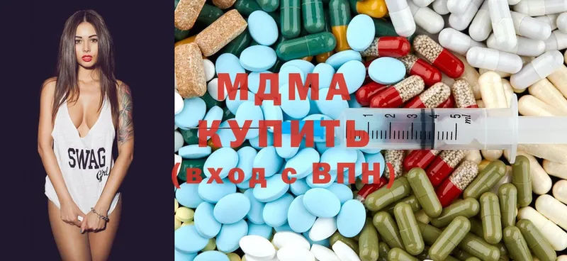 MDMA crystal  Лукоянов 